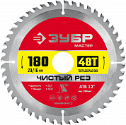 ЗУБР Чистый рез, 180 x 20/16 мм, 48Т, пильный диск по дереву (36914-180-20-48)