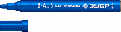 Купить ЗУБР МК-400 синий, 2-4 мм маркер-краска (06325-7) в интернет-магазине zubr-vrn в Воронеже