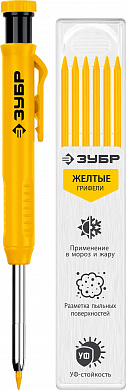 Купить ЗУБР АСК желтый, d 2,8 мм, HB, 6 сменных грифелей, автоматический карандаш (06311-5) в интернет-магазине zubr-vrn в Воронеже