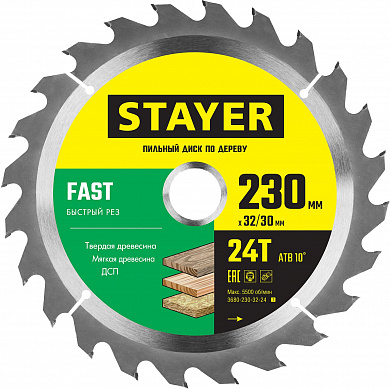 Купить STAYER Fast, 230 x 32/30 мм, 24Т, быстрый рез, пильный диск по дереву (3680-230-32-24) в интернет-магазине zubr-vrn в Воронеже