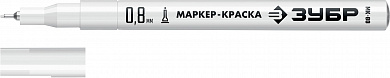 Купить ЗУБР МК-80 белый, 0.8 мм маркер-краска (06324-8) в интернет-магазине zubr-vrn в Воронеже