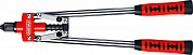 MIRAX 2.4 - 4.8 мм, 420 мм, двуручный заклепочник (31034)