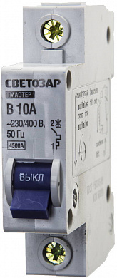 Купить СВЕТОЗАР 1P, 10А, B, 4.5кА, автоматический выключатель (49050-10-B) в интернет-магазине zubr-vrn в Воронеже