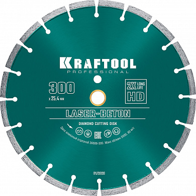 Купить KRAFTOOL  LASER-BETON 300 мм (25.4/20 мм, 10х3.2 мм ), алмазный диск (36686-300) в интернет-магазине zubr-vrn в Воронеже