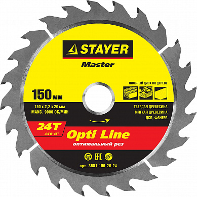 Купить STAYER Opti Line, 150 x 20/16 мм, 24T, оптимальный рез, пильный диск по дереву (3681-150-20-24) в интернет-магазине zubr-vrn в Воронеже