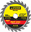 STAYER Opti Line, 150 x 20/16 мм, 24T, оптимальный рез, пильный диск по дереву (3681-150-20-24)