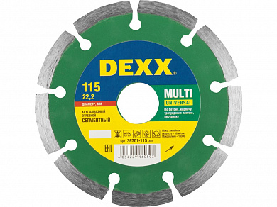 Купить DEXX Multi Universal, 115 мм, (22.2 мм, 7 х 1.8 мм), сегментный алмазный диск (36701-115) в интернет-магазине zubr-vrn в Воронеже