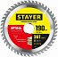 STAYER Optima, 190 x 20/16 мм, 36Т, оптимальный рез, пильный диск по дереву (3681-190-20-36)