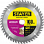 STAYER Laminate, 160 x 20/16 мм, 48T, аккуратный рез, пильный диск по ламинату (3684-160-20-48)