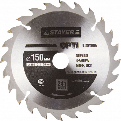 Купить STAYER Opti Line, 150 x 20/16 мм, 24T, оптимальный рез, пильный диск по дереву (3681-150-20-24) в интернет-магазине zubr-vrn в Воронеже