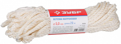 Купить ЗУБР 5 мм, 20 м, 270 кгс, 9 ктекс, капроновая веревка (50205) в интернет-магазине zubr-vrn в Воронеже
