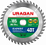 URAGAN Expert, 185 х 30/20 мм, 40Т, пильный диск по дереву (36802-185-30-40)