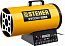 STEHER 33 кВт, газовая тепловая пушка (SG-40)