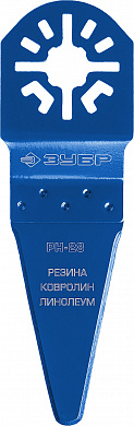 Купить ЗУБР РН-28 UniLock, 28 x 50 мм, OIS-хвост., насадка резак, Профессионал (15569-28) в интернет-магазине zubr-vrn в Воронеже