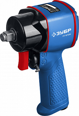Купить ЗУБР ПГ-610К, 1/2″, 610 Н·м, ударный пневматический гайковерт, Профессионал (64270)+M675 в интернет-магазине zubr-vrn в Воронеже