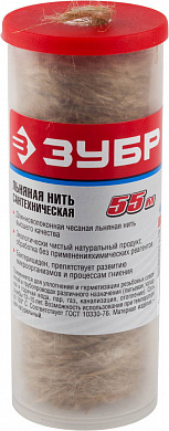 Купить ЗУБР 55 м, сантехническая льняная нить (4-51992-055) в интернет-магазине zubr-vrn в Воронеже