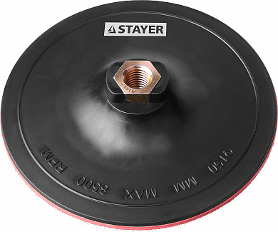 Купить STAYER М14, d 150 мм, пластиковая, жесткая опорная тарелка на липучке для УШМ (35742-150) в интернет-магазине zubr-vrn в Воронеже