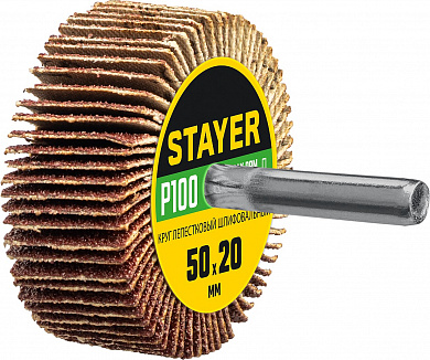 Купить STAYER d 50 x 20 мм, P100, на шпильке d 6 мм, круг шлифовальный лепестковый (36607-100) в интернет-магазине zubr-vrn в Воронеже