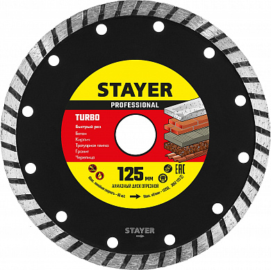 Купить STAYER TURBO 125 мм (22.2 х 7 х 2.0 мм), сегментированный алмазный диск (3662-125) в интернет-магазине zubr-vrn в Воронеже