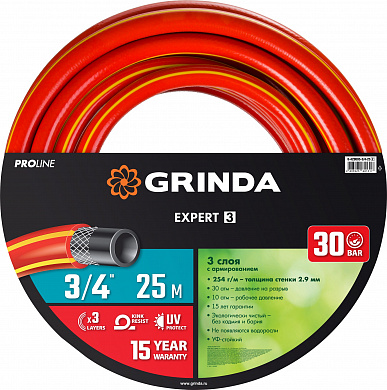 Купить GRINDA EXPERT 3, 3/4″, 25 м, 30 атм, трёхслойный, армированный, поливочный шланг, PROLine (8-429005-3/4-25) в интернет-магазине zubr-vrn в Воронеже