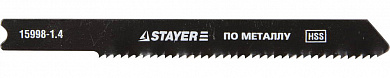 Купить STAYER U118A, 2 шт, 50 мм / 1.2 мм, U-хвост., HSS сталь, по металлу толщиной 1.5-2 мм, полотна для лобзика, Professional (15998-1.4) в интернет-магазине zubr-vrn в Воронеже