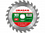 URAGAN  Optimal cut, 160 х 20/16 мм, 24Т, пильный диск по дереву (36801-160-20-24)