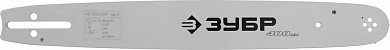 Купить ЗУБР тип 2, шаг 0.325″, паз 1.5 мм, 40 см, шина для бензопил, Профессионал (70202-40) в интернет-магазине zubr-vrn в Воронеже