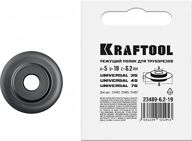 Купить KRAFTOOL режущий ролик для труборезов Universal-30, 38, 76 (арт. 23382, 23383, 2387) (23489-6.2-19) в интернет-магазине zubr-vrn в Воронеже