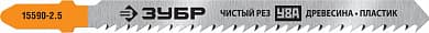 Купить ЗУБР T101B, T-хвост., У8А сталь, по дереву, шаг зуба 2.5 мм (10TPI), раб. длина 75 мм, 2 шт, полотна для лобзика, Профессионал (15590-2.5) в интернет-магазине zubr-vrn в Воронеже