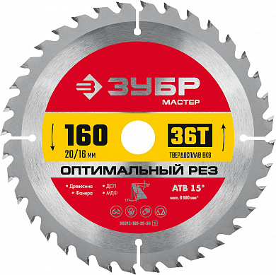 Купить ЗУБР Оптимальный рез, 160 x 20/16 мм, 36T, пильный диск по дереву (36912-160-20-36) в интернет-магазине zubr-vrn в Воронеже