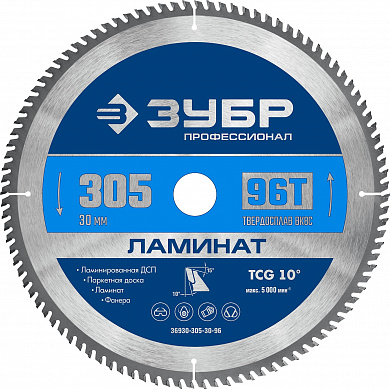 Купить ЗУБР Ламинат, 305 х 30 мм, 96Т, пильный диск по ламинату, Профессионал (36930-305-30-96) в интернет-магазине zubr-vrn в Воронеже