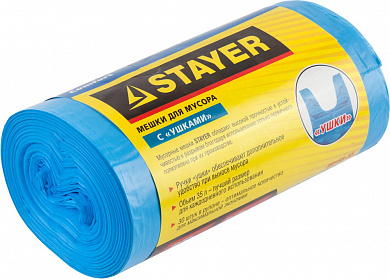 Купить Stayer 35 л, 30 шт, голубые, с ″ушками″, мусорные мешки (39155-35) в интернет-магазине zubr-vrn в Воронеже