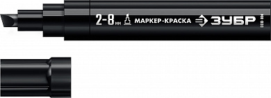 Купить ЗУБР МК-800 черный, 2-8 мм клиновидный маркер-краска (06327-2) в интернет-магазине zubr-vrn в Воронеже