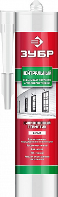 Купить ЗУБР 280 мл, белый, нейтральный силиконовый герметик (41237-0) в интернет-магазине zubr-vrn в Воронеже