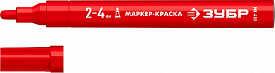 Купить ЗУБР МК-400 красный, 2-4 мм маркер-краска (06325-3) в интернет-магазине zubr-vrn в Воронеже
