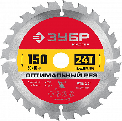 Купить ЗУБР Оптимальный рез, 150 x 20/16 мм, 24Т, пильный диск по дереву (36912-150-20-24) в интернет-магазине zubr-vrn в Воронеже