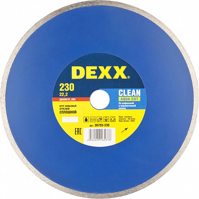 Купить DEXX Clean Aqua Cut, 230 мм, (22.2 мм, 5 х 2.3 мм), сплошной алмазный диск (36703-230) в интернет-магазине zubr-vrn в Воронеже