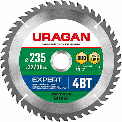 Купить URAGAN Expert, 235 х 32/30 мм, 48Т, пильный диск по дереву (36802-235-32-48) в интернет-магазине zubr-vrn в Воронеже