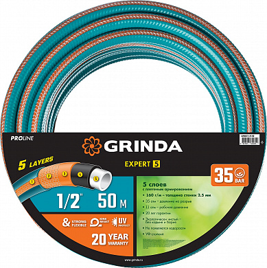 Купить GRINDA EXPERT 5, 1/2″, 50 м, 35 атм, пятислойный, текстильное армирование, поливочный шланг, PROLine (429007-1/2-50) в интернет-магазине zubr-vrn в Воронеже