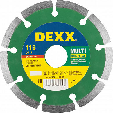 Купить DEXX Multi Universal, 115 мм, (22.2 мм, 7 х 1.8 мм), сегментный алмазный диск (36701-115) в интернет-магазине zubr-vrn в Воронеже