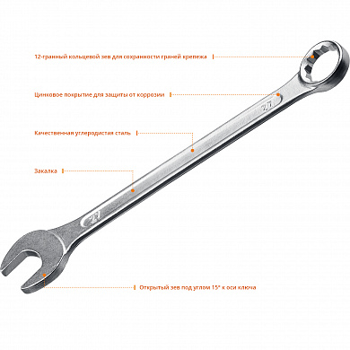 Купить СИБИН 27 мм, комбинированный гаечный ключ (27089-27) в интернет-магазине zubr-vrn в Воронеже