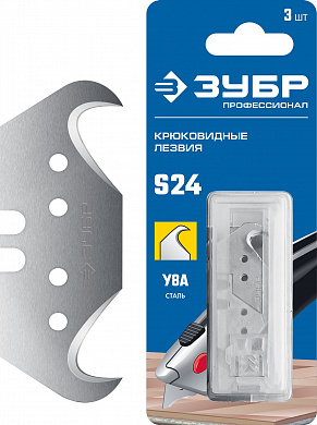 Купить ЗУБР S24, 3 шт, крюковидные лезвия, Профессионал (09714-24-3) в интернет-магазине zubr-vrn в Воронеже
