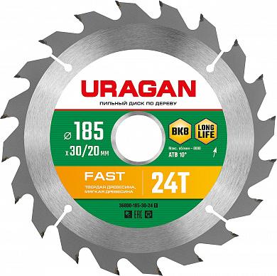 Купить URAGAN Fast, 185 x 30/20 мм, 24Т, пильный диск по дереву (36800-185-30-24) в интернет-магазине zubr-vrn в Воронеже