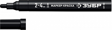 Купить ЗУБР МК-400 черный, 2-4 мм маркер-краска (06325-2) в интернет-магазине zubr-vrn в Воронеже