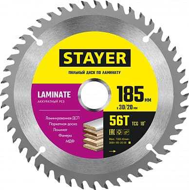 Купить STAYER Laminate, 185 x 30/20 мм, 56Т, аккуратный рез, пильный диск по ламинату (3684-185-30-56) в интернет-магазине zubr-vrn в Воронеже