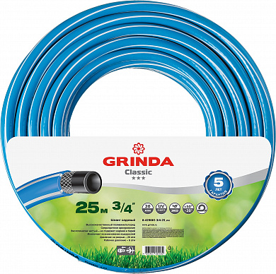 Купить GRINDA Classic, 3/4″, 25 м, 20 атм, трёхслойный, армированный, сетчатое армирование полиамидной нитью, поливочный шланг (8-429001-3/4-25) в интернет-магазине zubr-vrn в Воронеже