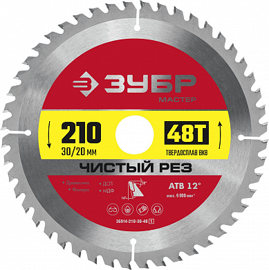 Купить ЗУБР Чистый рез, 210 x 30/20 мм, 48Т, пильный диск по дереву (36914-210-30-48) в интернет-магазине zubr-vrn в Воронеже