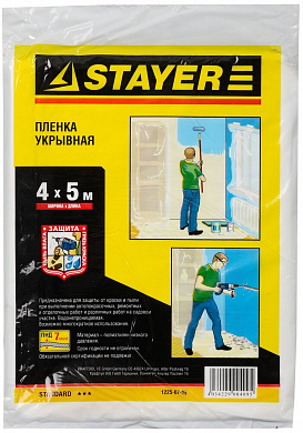 Купить STAYER 4 м, 5 м, 7 мкм, защитная укрывочная пленка (1225-07-05) в интернет-магазине zubr-vrn в Воронеже