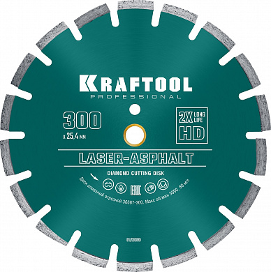 Купить KRAFTOOL LASER-ASPHALT 300 мм (25.4/20 мм, 10х3.2 мм), алмазный диск (36687-300) в интернет-магазине zubr-vrn в Воронеже