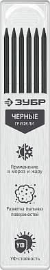 Купить ЗУБР черные, d 2,8 мм, HB, 6 шт грифели для автоматического карандаша (06313-2) в интернет-магазине zubr-vrn в Воронеже